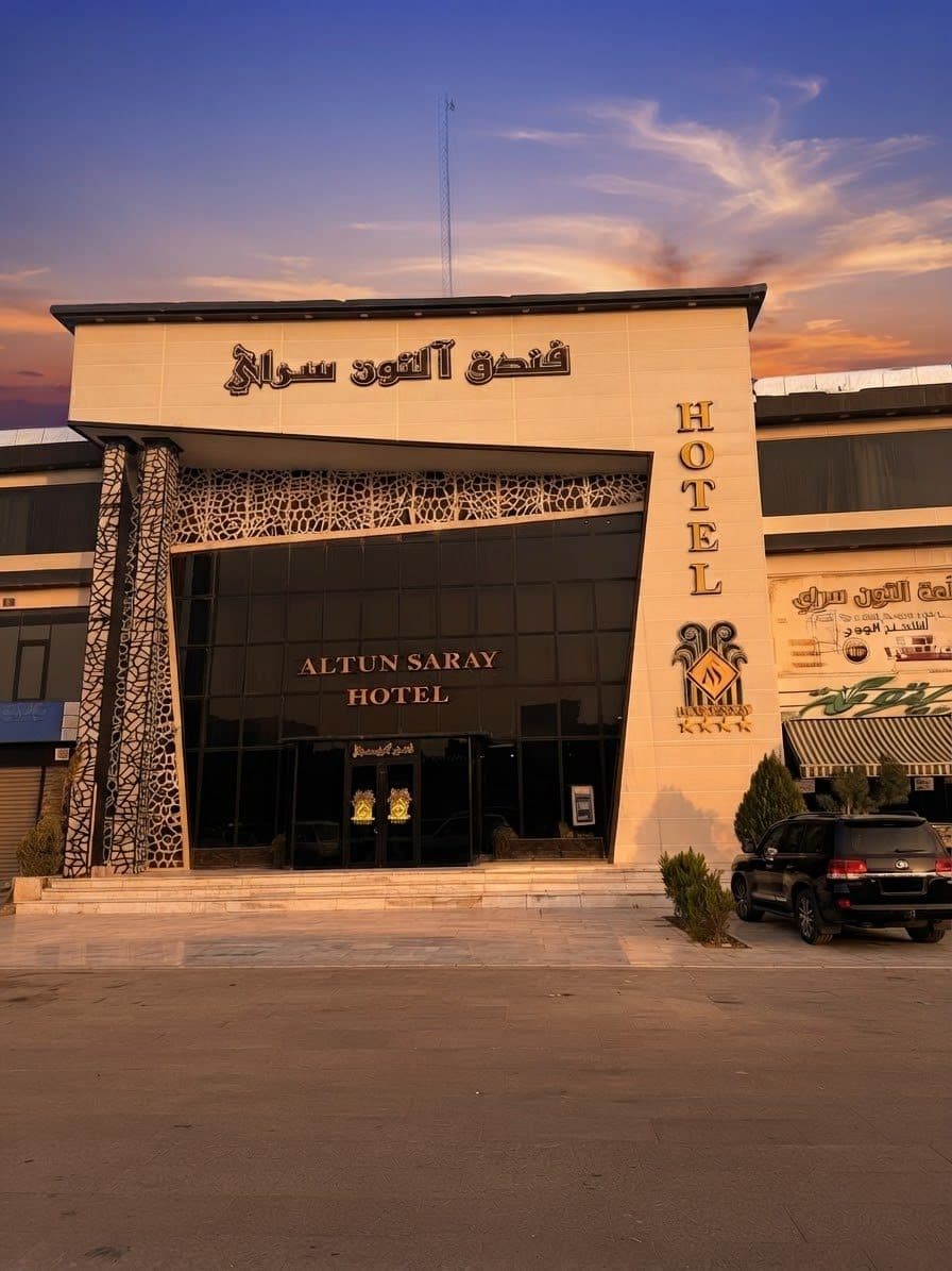 هۆتێلی ئاڵتون سەرای